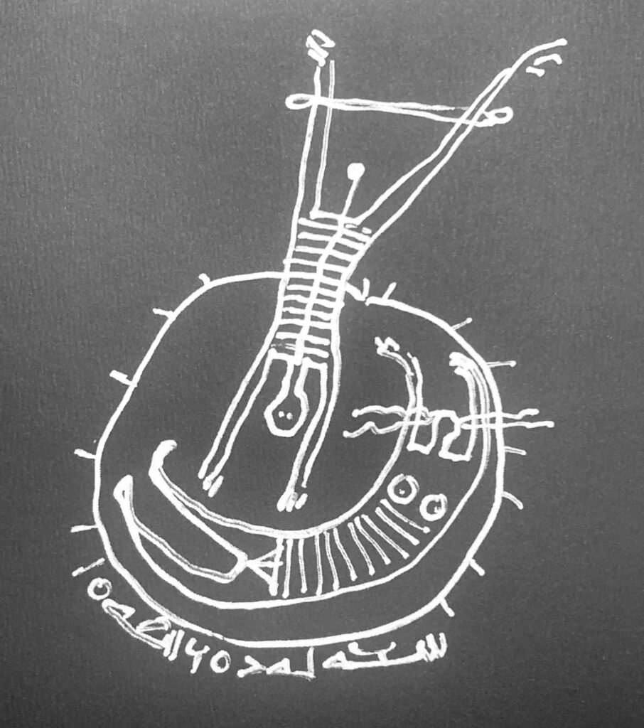 illustration de Yahya Al Cheikh pour Le chagrin des absents d'Ashur Etwebi. Ed ERES
